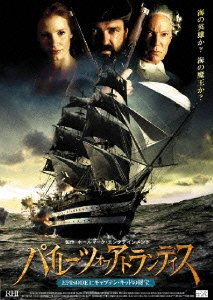 Cover for Kevin Connor · Blackbeard (MDVD) [Japan Import edition] (2007)