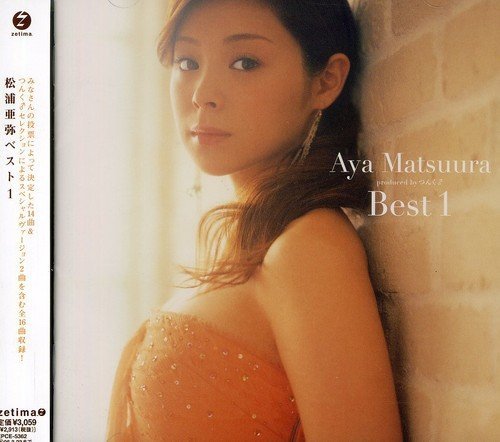 Cover for Aya Matsuura · Best of Aya Matsuura (CD) [Japan Import edition] (2005)