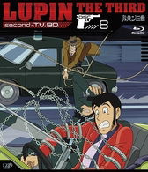 Lupin the Third Second-tv.bd Disc.8 - Monkey Punch - Muzyka - VAP INC. - 4988021710220 - 22 maja 2009