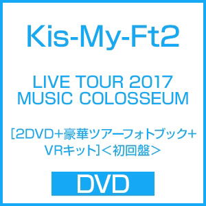 Live Tour 2017 Music Colosseum <limited> - Kis-my-ft2 - Muzyka - AVEX MUSIC CREATIVE INC. - 4988064926220 - 31 stycznia 2018