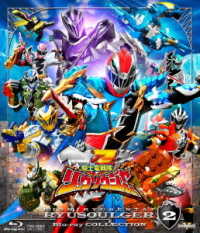 Kishiryuu Sentai Ryusoulger Blu-ray Collection 2 - Yatsude Saburo - Music - TOEI VIDEO CO. - 4988101207220 - February 5, 2020