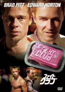 Cover for Brad Pitt · Fight Club (MDVD) [Japan Import edition] (2012)