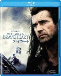 Cover for Mel Gibson · Braveheart (MBD) [Japan Import edition] (2013)