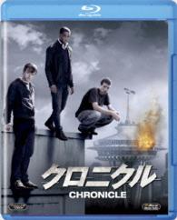 Cover for Dane Dehaan · Chronicle (MBD) [Japan Import edition] (2014)