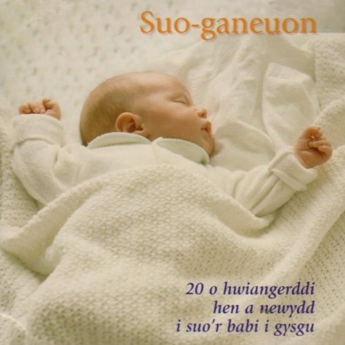 Cover for Various Artists · Suo-Ganeuon (CD) (2001)