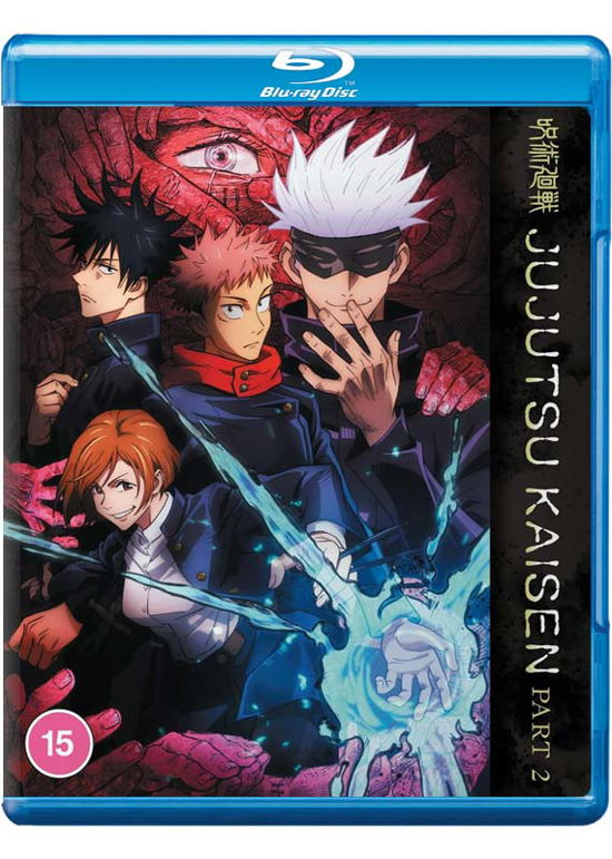 Cover for Jujutsu Kaisen Part 2 Standard Edition · Jujutsu Kaisen Part 2 (Blu-ray) (2023)