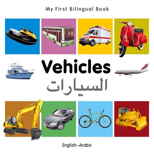 Cover for Milet · My First Bilingual Book -  Vehicles (English-Arabic) - My First Bilingual Book (Kartonbuch) [Brdbk Blg edition] (2014)
