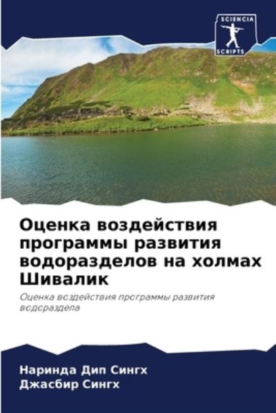 Cover for ??????? ??? ????? · ?????? ??????????? ????????? ???????? ?? (Pocketbok) (2021)