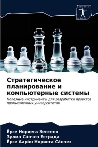 Cover for ???? ??????? ??????? · ?????????????? ???????????? ? ?????????&amp; (Paperback Book) (2021)