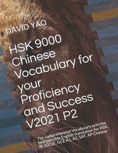 Cover for David Yao · HSK 9000 Chinese Vocabulary for your Proficiency and Success V2021 P2 (Paperback Book) (2020)