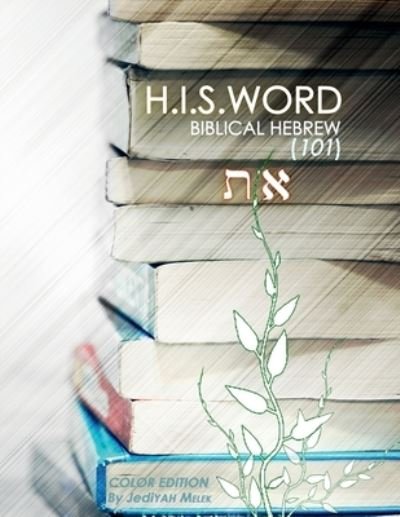 Cover for JediYAH Melek · H.i.s. Word Biblical Hebrew 101 (N/A) (2021)
