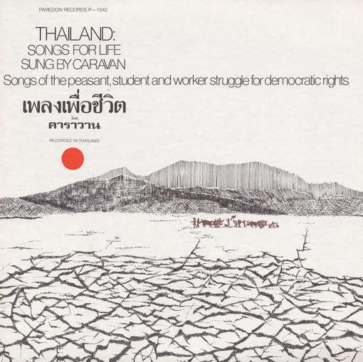 Cover for Caravan · Thailand: Songs for Life (CD) (2012)