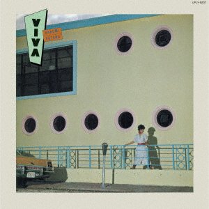 Harumi Ohzora · Viva (LP) [Japan Import edition] (2023)