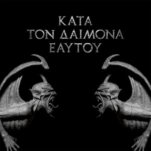 Cover for Rotting Christ · Kata Ton Daimona Eaytoy (CD) (2013)