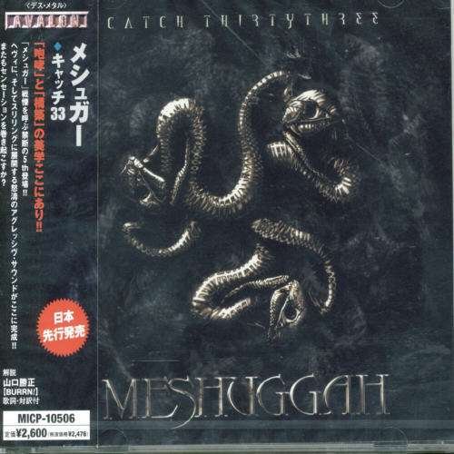 Cover for Meshuggah · Catch 33 (CD) [Japan Import edition] (2005)