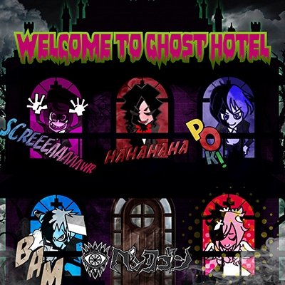 Welcome to Ghost Hotel <limited-a> - Pentagon - Musik - GOEMON REC - 4529123340221 - 27. januar 2016