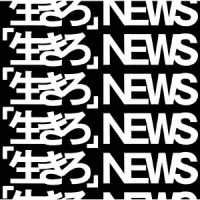 Ikiro (Limited-a) - News - Muziek - SONY MUSIC - 4534266007221 - 21 september 2018