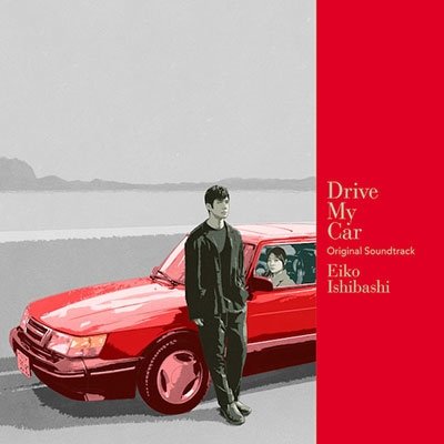 Cover for Eiko Ishibashi · Drive My Car (LP) [Japan Import edition] (2021)