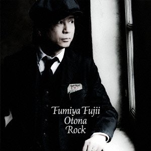 Cover for Fujii Fumiya · Otona Rock (CD) [Japan Import edition] (2016)