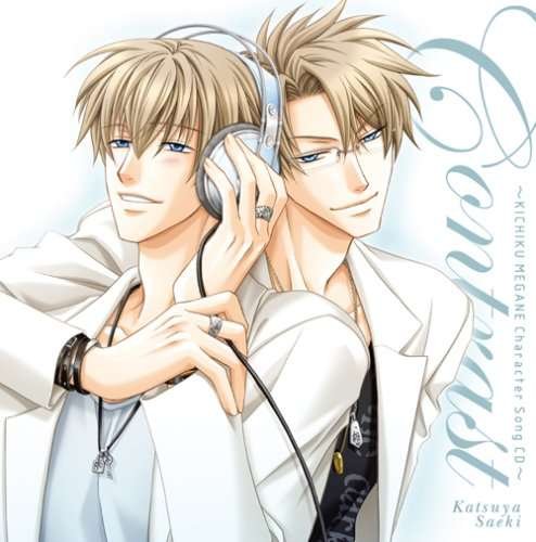 Cover for Original Game Soundtrack · Saeki Katsuyakichiku Megane Charact (CD) [Japan Import edition] (2008)