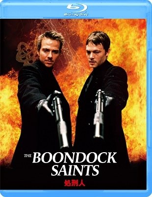 Cover for Sean Patrick Flanery · The Boondock Saints (MBD) [Japan Import edition] (2023)