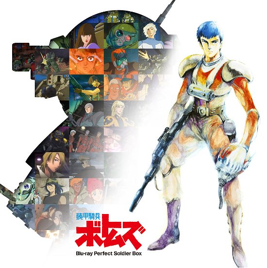 Soko Kihei Votoms Blu-ray Perfect Soldier Box <limited> - Takahashi Ryosuke - Music - NAMCO BANDAI FILMWORKS INC. - 4934569366221 - February 25, 2021