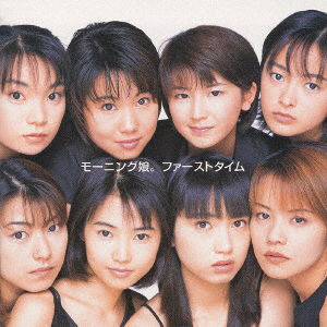 Cover for Morning Musume · First Time (CD) [Japan Import edition] (1998)