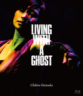 Cover for Onitsuka Chihiro · Living with a Ghost (MBD) [Japan Import edition] (2021)