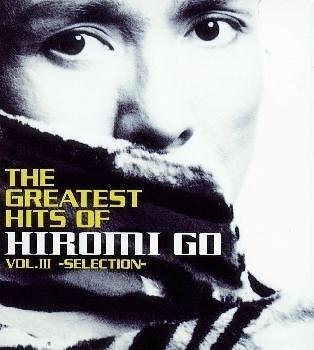 Cover for Go Hiromi · The Greatest Hits of Hiromi Go Vol.3 (CD) [Japan Import edition] (1989)