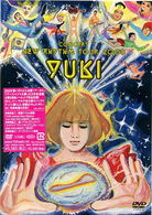 Cover for Yuki · Yuki Concert New Rhythm Tour 2008 (MDVD) [Japan Import edition] (2009)