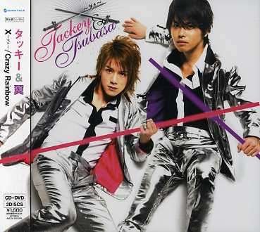 Cover for Tackey &amp; Tsubasa · X -dame-/ Crazy Rainbow &lt;limited-a&gt; (CD) [Japan Import edition] (2007)