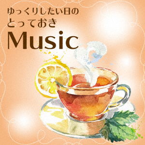 My Favorite Music To Take A Rest Eternal Pops Edition - Shintaro Aoki / Katyofugetsu - Música - JPT - 4993662804221 - 12 de fevereiro de 2021