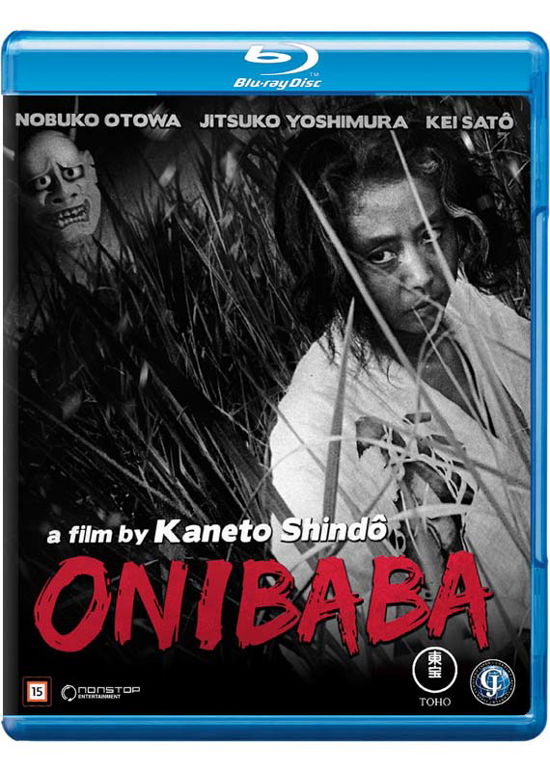 Onibaba -  - Elokuva -  - 5709165347221 - maanantai 26. syyskuuta 2022