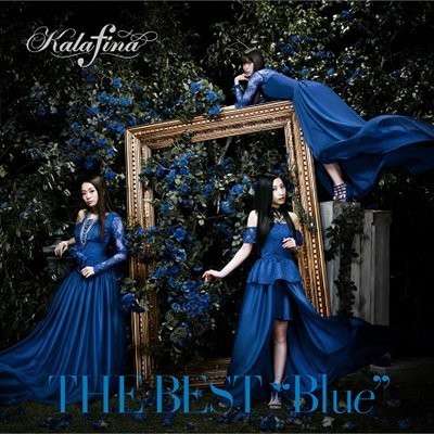 Cover for Kalafina · Best 'blue' (CD) (2014)