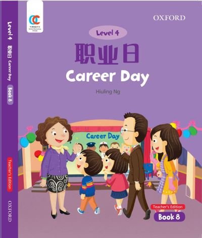 Cover for Hiuling Ng · Career Day - OEC Level 4 Student's Book (Paperback Bog) [Teacher's edition] (2021)