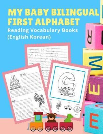 Cover for Language Readiness · My Baby Bilingual First Alphabet Reading Vocabulary Books 100+ Learning ABC frequency visual dictionary flash cards childrens games ... toddler preschoolers kindergarten ESL kids. (Paperback Book) (2019)