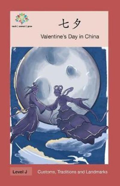 Cover for Washington Yu Ying Pcs · &amp;#19971; &amp;#22805; : Valentine's Day in China - Customs, Traditions and Landmarks (Paperback Book) (2017)