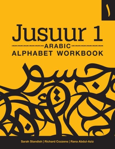 Cover for Sarah Standish · Jusuur 1 Arabic Alphabet Workbook (Paperback Book) (2022)