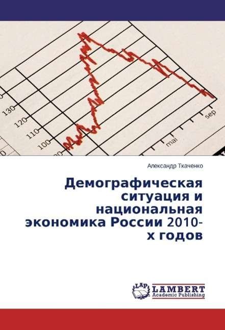 Cover for Tkachenko · Demograficheskaya situatsiya (Book)