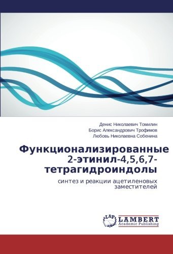 Cover for Lyubov' Nikolaevna Sobenina · Funktsionalizirovannye 2-etinil-4,5,6,7-tetragidroindoly: Sintez I Reaktsii Atsetilenovykh Zamestiteley (Taschenbuch) [Russian edition] (2014)
