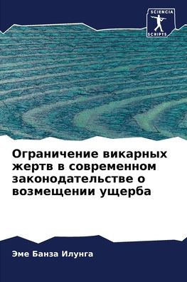 Cover for ??? ????? ?????? · ??????????? ???????? ????? ? ??????????? (Paperback Bog) (2021)