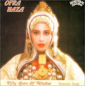 Cover for Haza Ofra · Fifty Gates of Wisdom (CD) (1993)