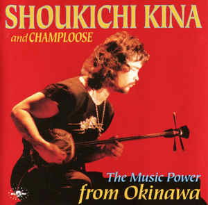 Cover for Shoukichi Kina · The Music Power From... (CD)