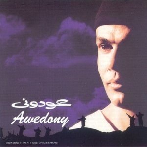 Cover for Diab Amr · Awedony (CD) (1998)