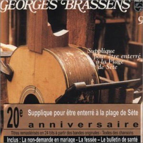 Cover for Georges Brassens · Supplique Pour Etre Enterre a La Plage De Sete (CD) (2001)
