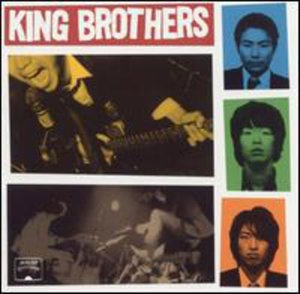 Cover for King Brothers (CD) (2001)