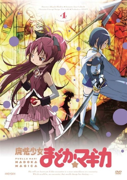 Cover for Magica Quartet · Puella Magi Madoka Magica 4 (MDVD) [Japan Import edition] (2011)