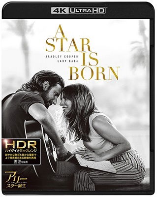 A Star is Born - Lady Gaga - Musikk - WARNER BROS. HOME ENTERTAINMENT - 4548967425222 - 21. desember 2022