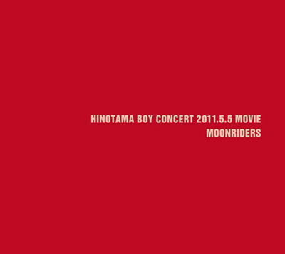 Cover for Moonriders · Hinotama Boy Concert 2011.5.5 Movie (MDVD) [Japan Import edition] (2013)