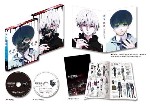 Cover for Ishida Sui · Tokyo Ghoul Vol.1 (MBD) [Japan Import edition] (2014)